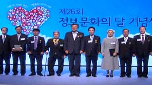 SBS 서울디지털포럼 '정보문화 확산 기여' 대통령 표창