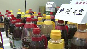 사료용 깻묵으로 불량 참기름 제조&hellip;1천여 톤 유통