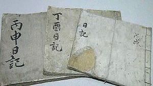 이순신 장군 '난중일기' 세계기록유산 등재될 듯
