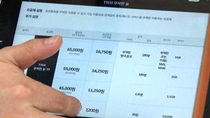 [마켓&트렌드] 이동통신 가입비 8월부터 40% 인하