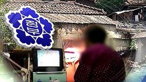 서민 주거정책 '주택 바우처' 제도 내년 시행