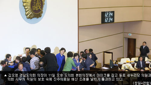 진주의료원_500