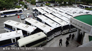 진주의료원 끝내 해산&hellip;경남도의회 조례 강행 처리