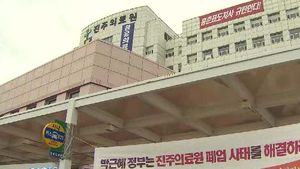 '진주의료원법', 법사위 법안소위 통과