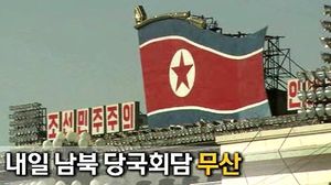 오늘의 주요뉴스