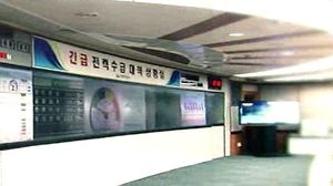 백화점보다 아파트 먼저 단전&hellip;"국민이 을?"