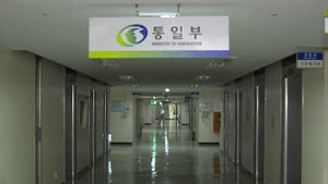 北 "南, 대범한 제안에 찬물 끼얹는 말 삼가야"