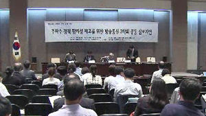 "700Mhz 주파수, 차세대 지상파 방송에 활용돼야"