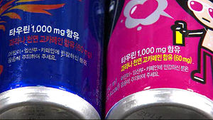 '에너지 음료' 무더운 날씨에 마시면 더 위험, 왜?