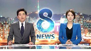 클로징