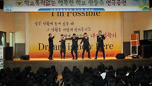 인천경찰, 학교 폭력 예방 연극 공연