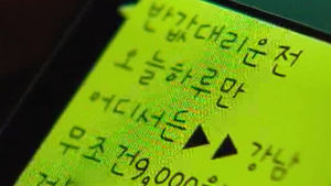 대리운전 고객 420만 명 정보 사고 판 일당 검거