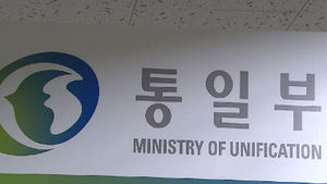 北 "금강산 관광재개&middot;이산가족 상봉 제안