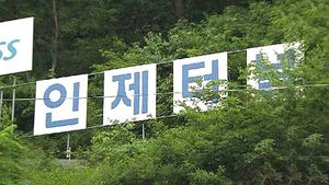 국내 최장 11km 인제터널 관통 공사 끝나