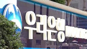 피치 "우리은행 민영화 어려울 것"
