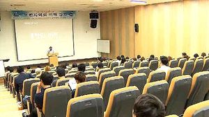 [수도권] 내 고장 연구&hellip;'포천학' 강좌 개설