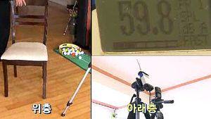 층간 소음 '낮 40dB 밤 35dB' 피해 기준 바꿨다