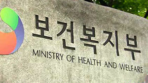 구급차에 카드결제기 설치해 '바가지 요금' 근절