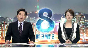 클로징
