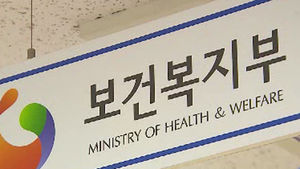 병원 비급여 가격표 쉬워진다