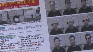 탈주범 이대우, 부산 해운대역 주변서 검거