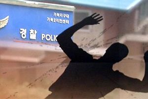 [단독] 치안센터 100m 앞에서 살인&hellip;단서 오리무중