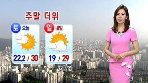 [날씨] 장마 앞두고 무더위&hellip;서울 낮 30도