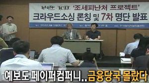 오늘의 주요뉴스
