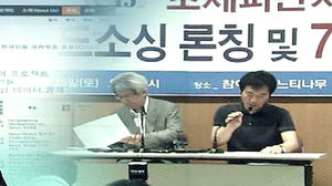 뉴스타파, 180명 명단 공개 "시민 제보로 추적"