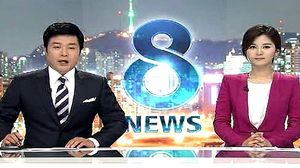 클로징