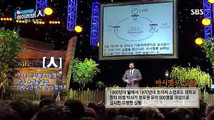 "성공을 결정하는 가장 큰 변수는 의지력"