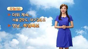[날씨] 더위 계속&hellip;내일 오후부터 장맛비