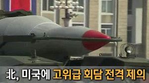 오늘의 주요뉴스