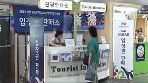 그들만의 잔치?&hellip;실내&middot;무도 아시안게임 '무관심'