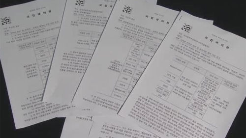 공문서_2