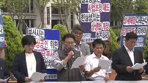 [부산] 을 살리기 부산운동본부 공식 발족