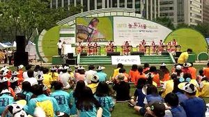 [수도권] '놀라운 토요일 서울' 행사 진행