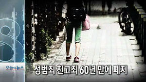오늘의 주요뉴스