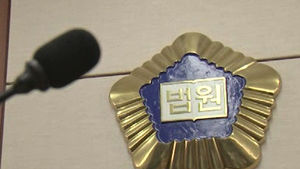 '성접대 의혹' 건설업자에 불법대출 혐의 저축은행 전 임원 구속