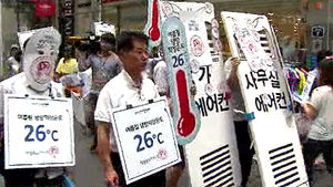 '냉방기 틀고 문 활짝'&hellip;18일부터 집중 단속