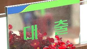 은행 대기업&middot;중기 대출금리 격차 17개월 만에 확대