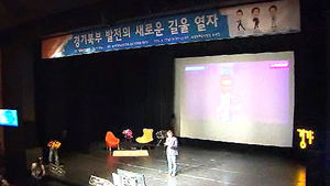 "경기 북부 규제 완화&middot;사회 간접자본투자 시급"