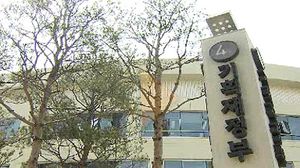 공공기관장 20%, 경영평가에서 '낙제점'