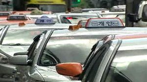 최대 5만대 감차&hellip;'택시발전법' 국무회의 통과