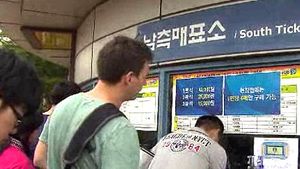[울산] 한국-이란전, 입장권 매진&hellip;뜨거운 응원 열기