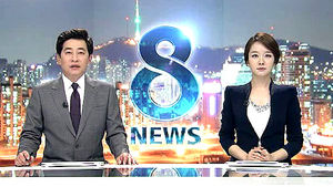 클로징