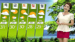 [날씨] 충청&middot;남부, 내일 오전까지 집중호우