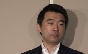 日하시모토 "아베노믹스 실패 확신"