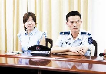 무간도
