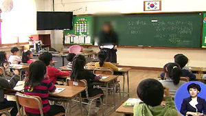 맞벌이 고소득 남성 5명 중 1명은 '교사 배우자'